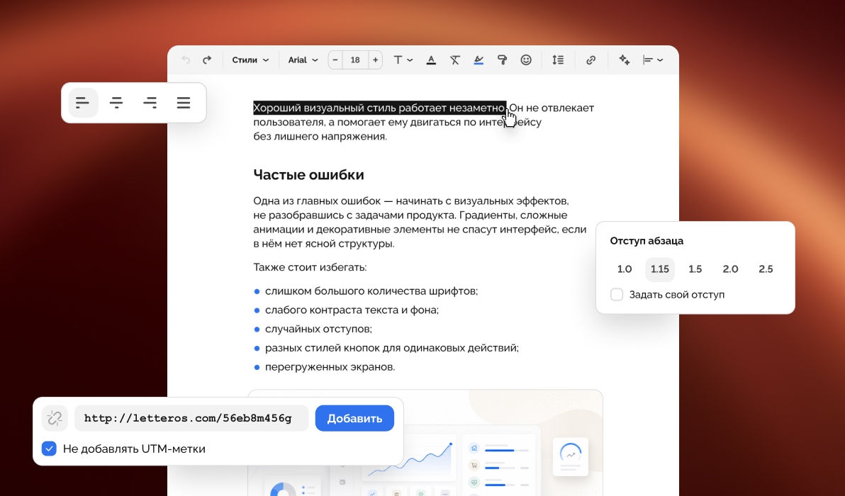 Анонс редактора 4