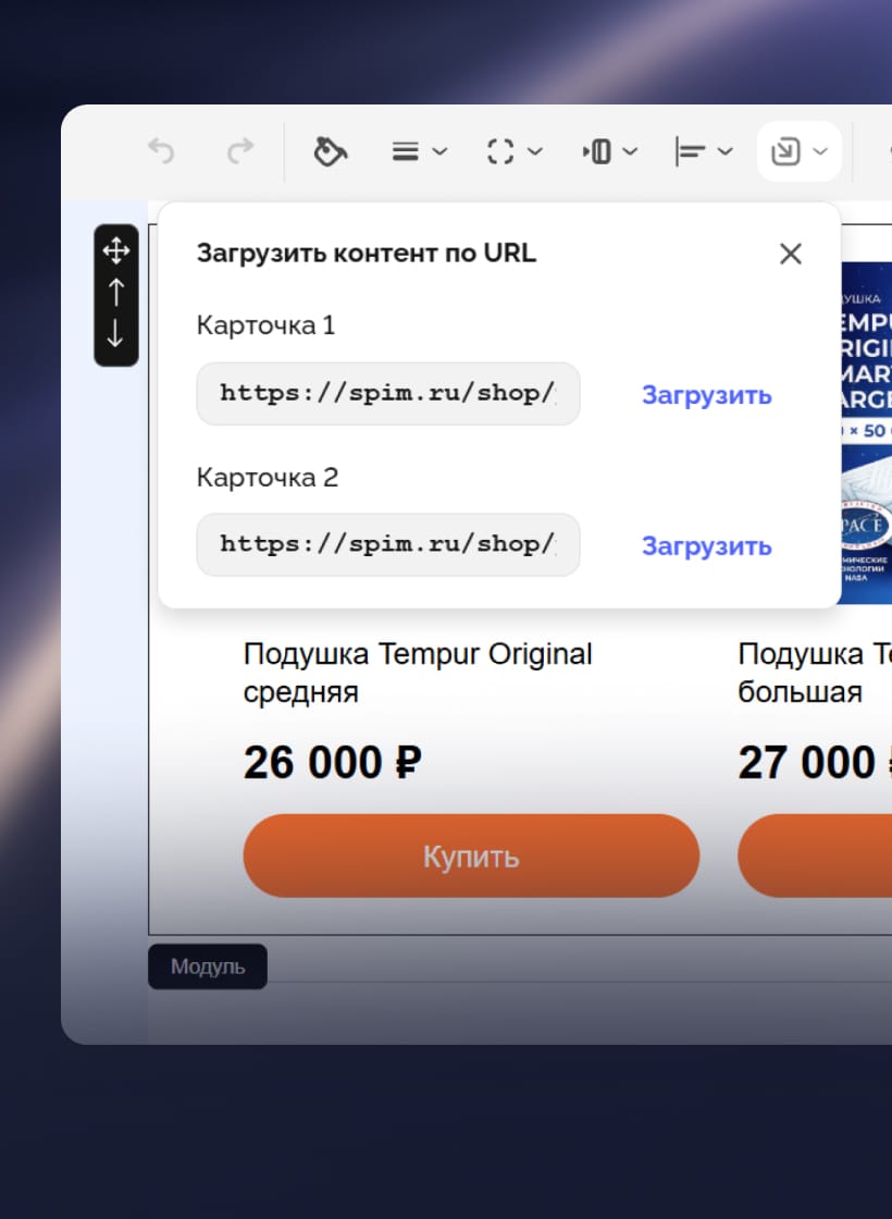 Фича email-продакшна 6
