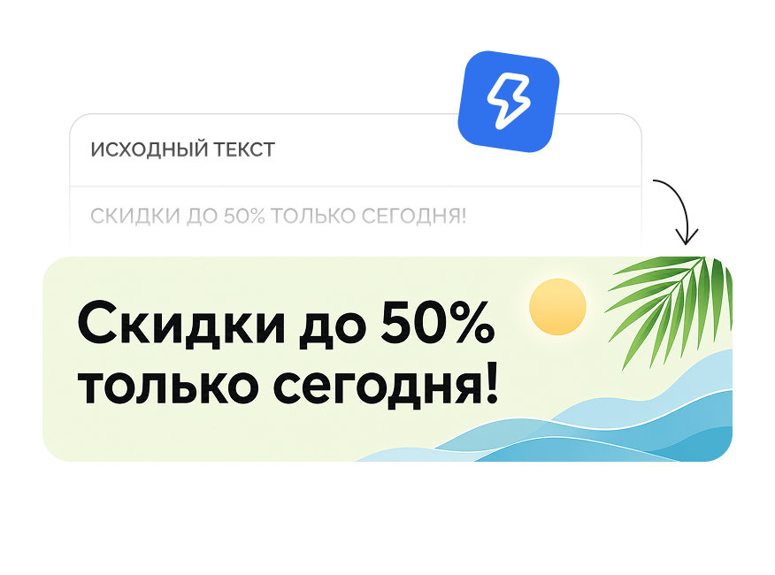 Маркетологи и email-специалисты
