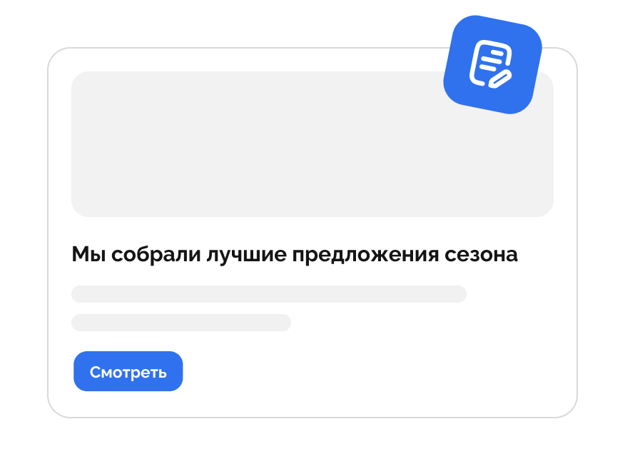 Контент-специалисты