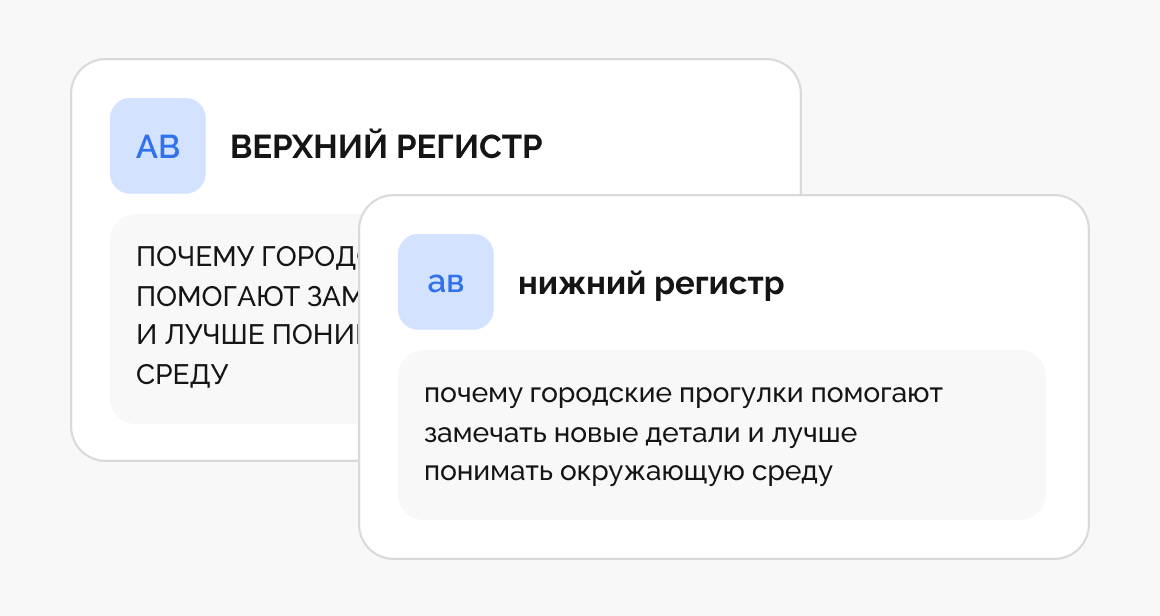 Визуал — пять вкладок режимов с примером результата