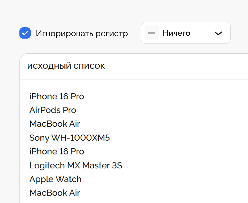Скриншот — настройки над полями